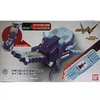 Transformation Gear - Kamen Rider W / Kamen Rider Accel