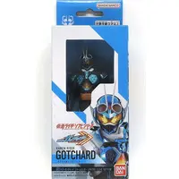 Kamen Rider Store Limited - Kamen Rider Gotchard / Kamen Rider Gotchard (Character)