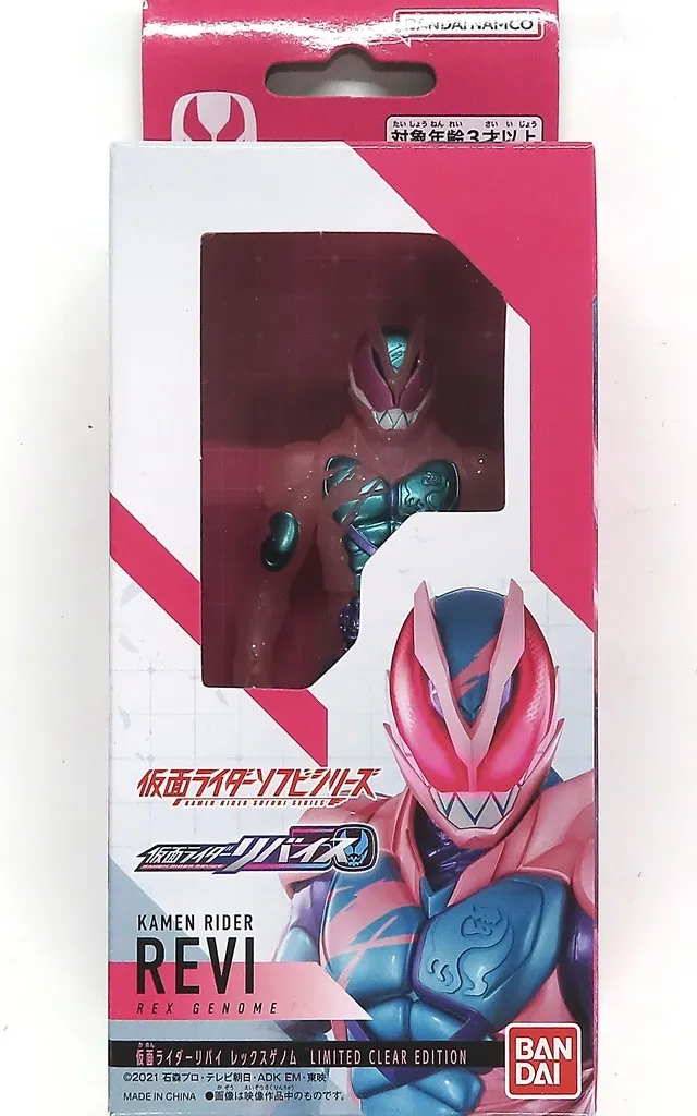 Kamen Rider Store Limited - Kamen Rider Revice / Kamen Rider Revi (Character)