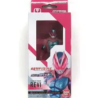 Kamen Rider Store Limited - Kamen Rider Revice / Kamen Rider Revi (Character)