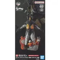 Ichiban Kuji Ultraman 60th Anniversary - Ichiban Kuji - Ultraman / Zetton