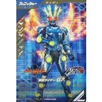 Ganbarizing - Ganba Legends (VR02-029[LR]：仮面ライダーG7)