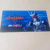 Character Card - Kamen Rider Agito / Kamen Rider G3
