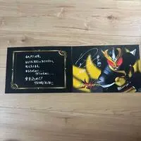 Character Card - Kamen Rider Agito