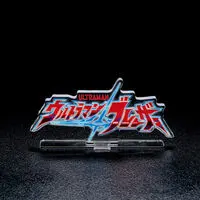 Acrylic Logo Display EX - Premium Bandai Limited - Ultraman Blazar