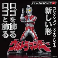 Acrylic Logo Display EX - Premium Bandai Limited - Ultraman Ace