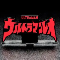 Acrylic Logo Display EX - Premium Bandai Limited - Ultraman Leo