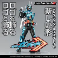 Acrylic Logo Display EX - Premium Bandai Limited - Kamen Rider Gotchard