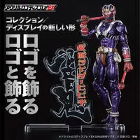 Acrylic Logo Display EX - Premium Bandai Limited - Kamen Rider Hibiki