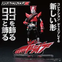Acrylic Logo Display EX - Premium Bandai Limited - Kamen Rider Drive