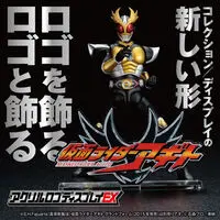 Acrylic Logo Display EX - Premium Bandai Limited - Kamen Rider Agito