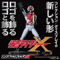 Acrylic Logo Display EX - Premium Bandai Limited - Kamen Rider X