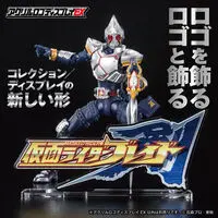 Acrylic Logo Display EX - Premium Bandai Limited - Kamen Rider Blade