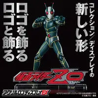 Acrylic Logo Display EX - Premium Bandai Limited - Kamen Rider ZO