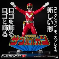 Acrylic Logo Display EX - Premium Bandai Limited - Taiyo Sentai Sun Vulcan