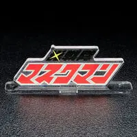 Acrylic Logo Display EX - Premium Bandai Limited - Hikari Sentai Maskman