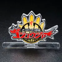Acrylic Logo Display EX - Premium Bandai Limited - No.1 Sentai Gozyuger