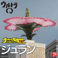 Premium Bandai Limited - Ultra Q