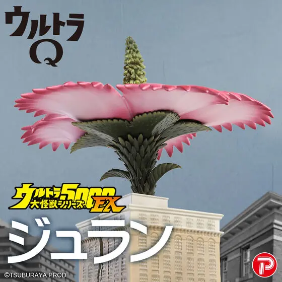 Premium Bandai Limited - Ultra Q
