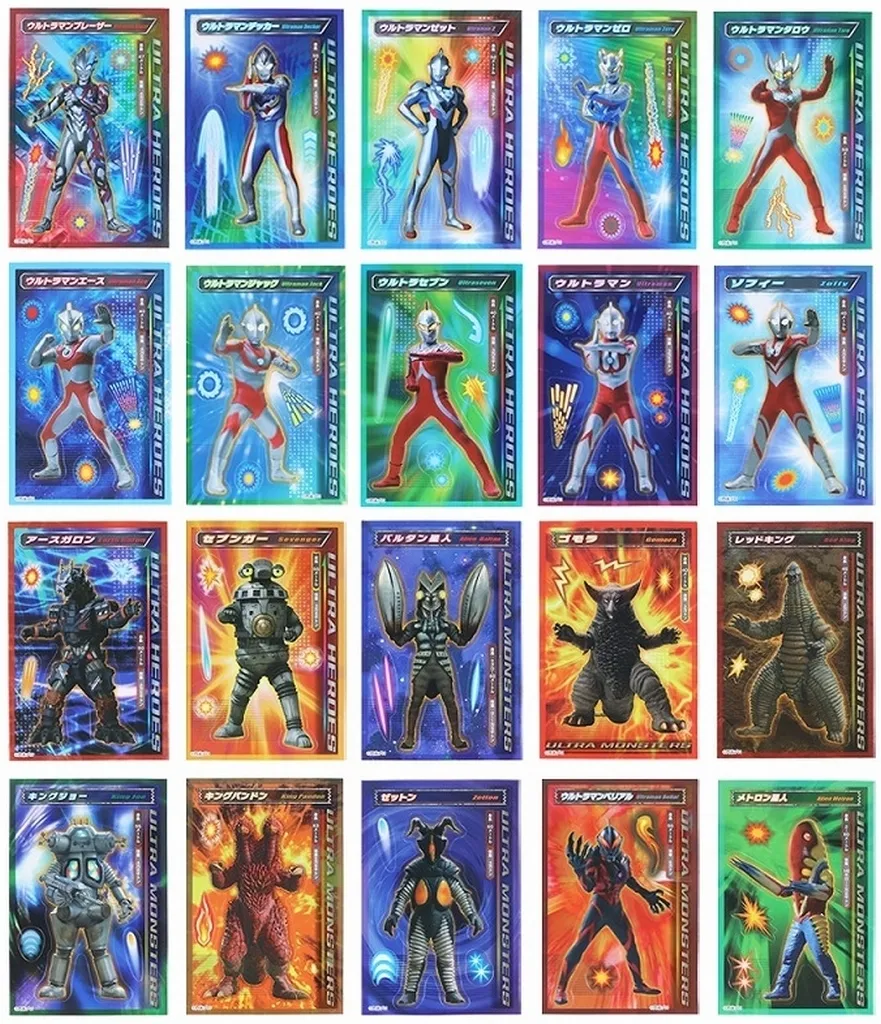 Magnet - Ultraman Geed