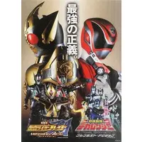 Book - Tokusou Sentai Dekaranger