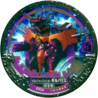 Ultraman Abaren Bowl - Ultraman Geed