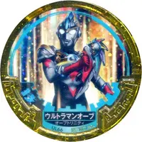 Ultraman Abaren Bowl - Ultraman Orb
