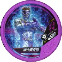 Kamen Rider Buttobasoul (M249[★★★★]：[コード保証なし]京介変身態)