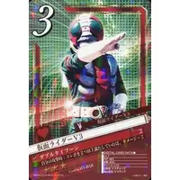 Trading Card - Kamen Rider V3