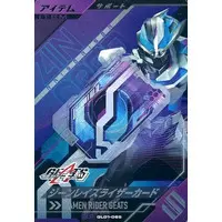 Ganbarizing - Ganba Legends (GL01-065[CP]：ジーンレイズライザーカード)