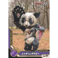Trading Card - Kamen Rider OOO