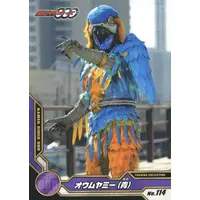 Trading Card - Kamen Rider OOO