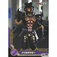 Trading Card - Kamen Rider OOO