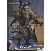 Trading Card - Kamen Rider OOO