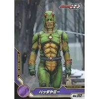 Trading Card - Kamen Rider OOO