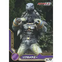 Trading Card - Kamen Rider OOO
