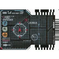 Ride Chemy Trading Card (TCS-020[C]：BLANK)