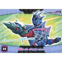 Trading Card - Kamen Rider Revice / Kamen Rider Demons