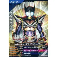 Ganbarizing - Ganba Legends - Kamen Rider Kabuto / Kamen Rider PunchHopper