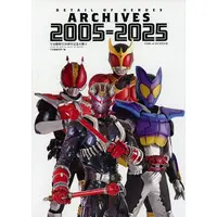 Book (DETAIL OF HEROS ARCHIVES 2005−2025)