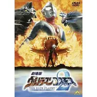 DVD - Ultraman Cosmos