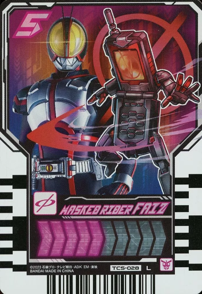 Ride Chemy Trading Card - Kamen Rider 555 / Kamen Rider Faiz