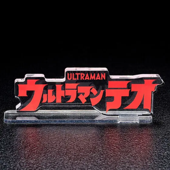 Acrylic Logo Display EX - Premium Bandai Limited - Ultraman Teo