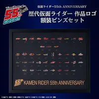 Premium Bandai Limited - Kamen Rider Black