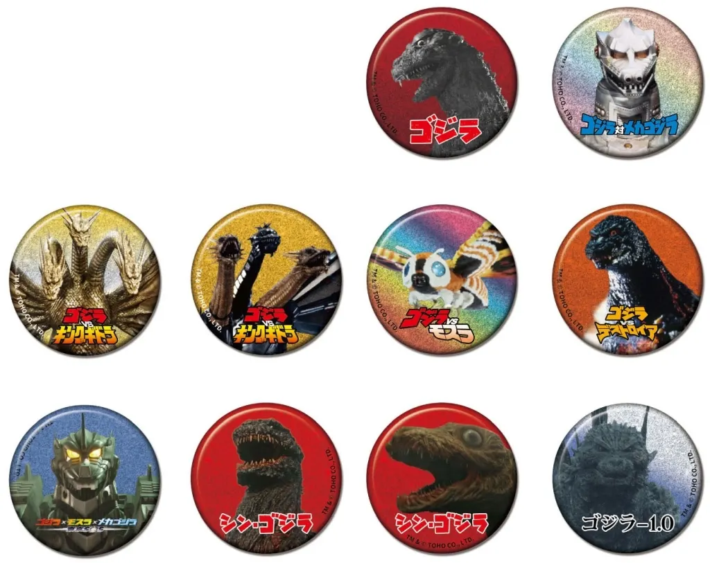 Badge - Godzilla Minus One / Mechagodzilla & King Ghidorah & Mothra