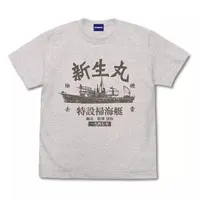 Clothes - T-shirts - Godzilla Minus One Size-XL