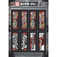 Stickers - Ohsama Sentai King-Ohger