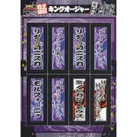 Stickers - Ohsama Sentai King-Ohger / Papillon Ohger