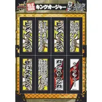 Stickers - Ohsama Sentai King-Ohger / Kamakiri Ohger