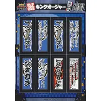Stickers - Ohsama Sentai King-Ohger / Tombo Ohger